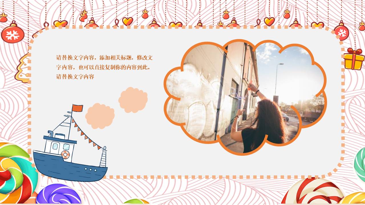 毕业相册 (14).pptx